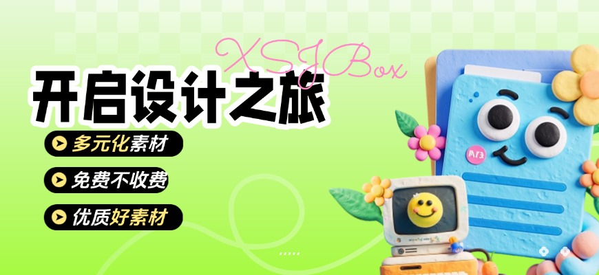 四月绮梦