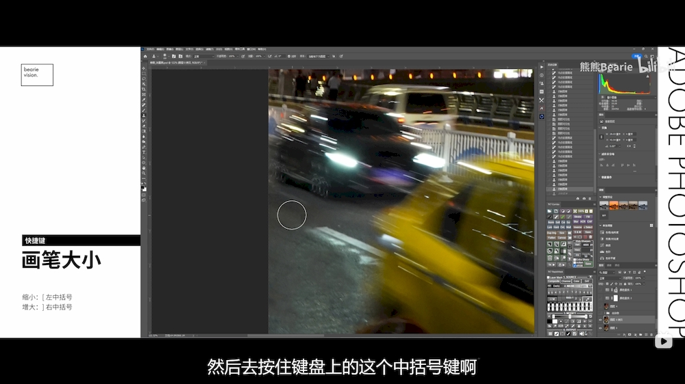 sd-230604-qclr-10 旅行照片人从众?教你3招快速修掉路人甲