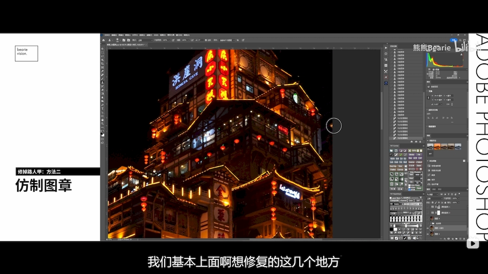 sd-230604-qclr-11 旅行照片人从众?教你3招快速修掉路人甲