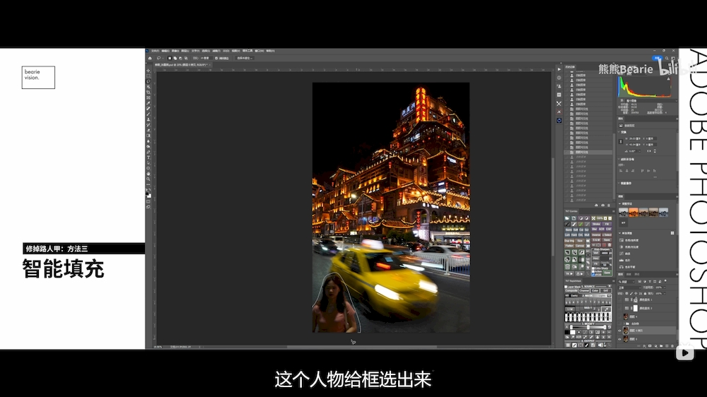 sd-230604-qclr-12 旅行照片人从众?教你3招快速修掉路人甲