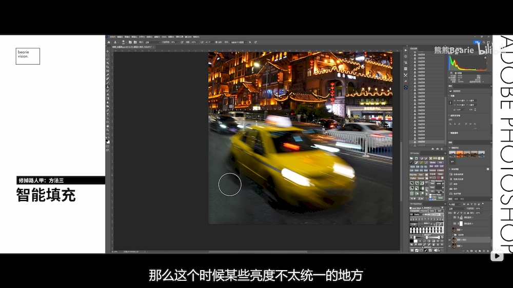 sd-230604-qclr-14 旅行照片人从众?教你3招快速修掉路人甲