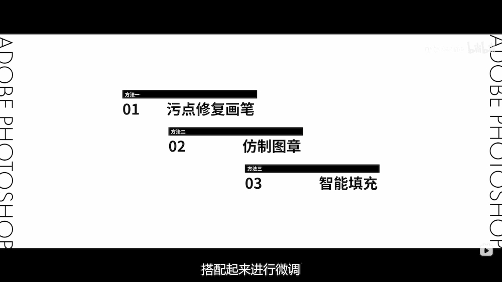 sd-230604-qclr-15 旅行照片人从众?教你3招快速修掉路人甲