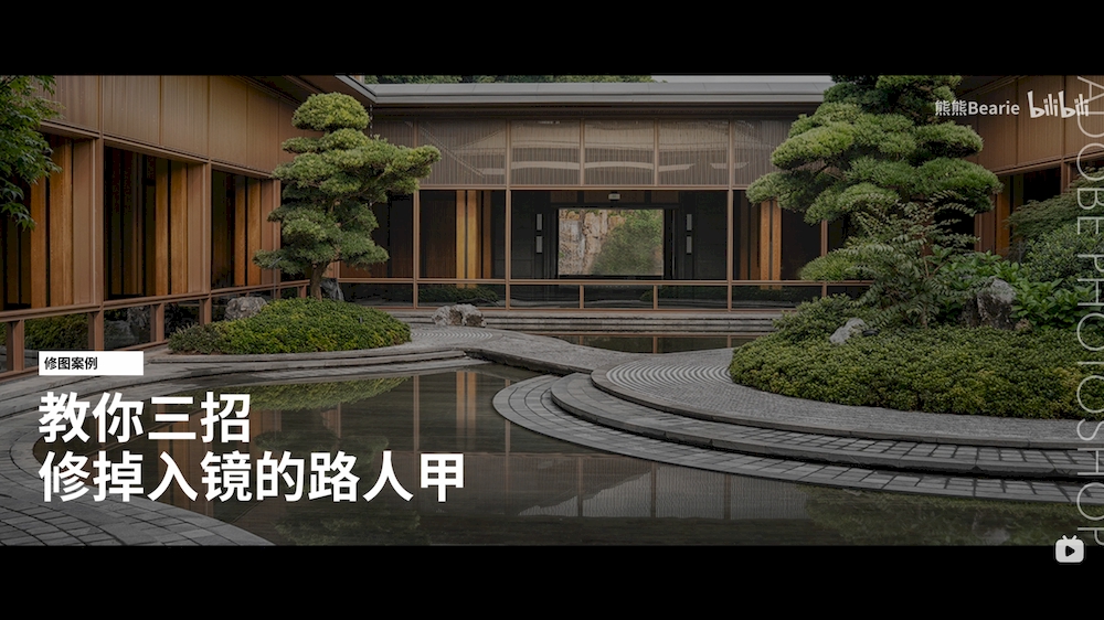 sd-230604-qclr-4 旅行照片人从众?教你3招快速修掉路人甲