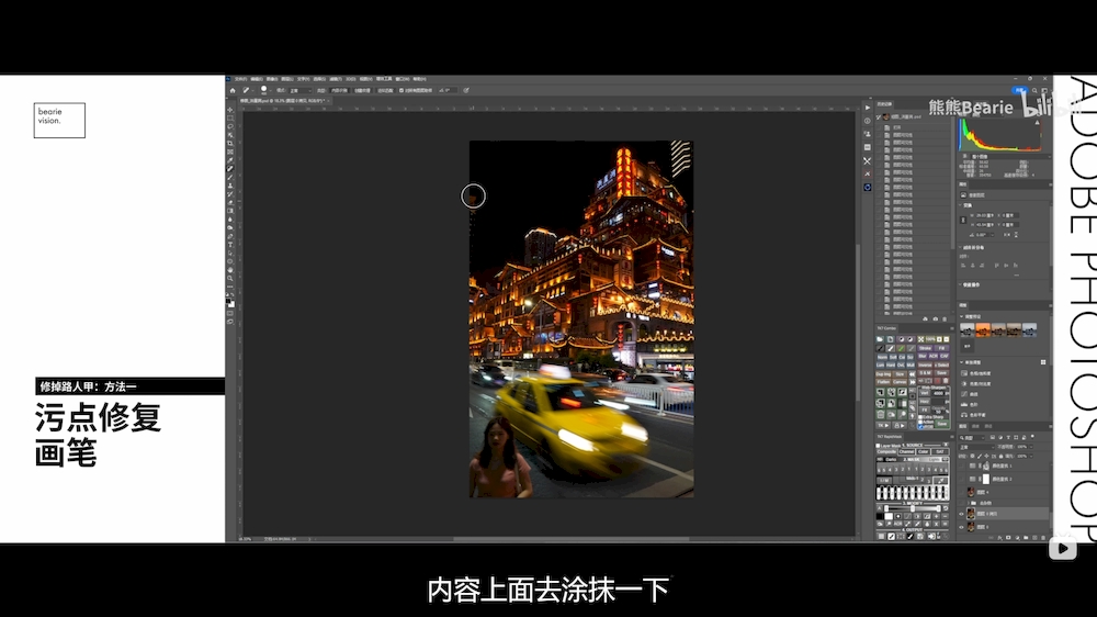 sd-230604-qclr-6 旅行照片人从众?教你3招快速修掉路人甲