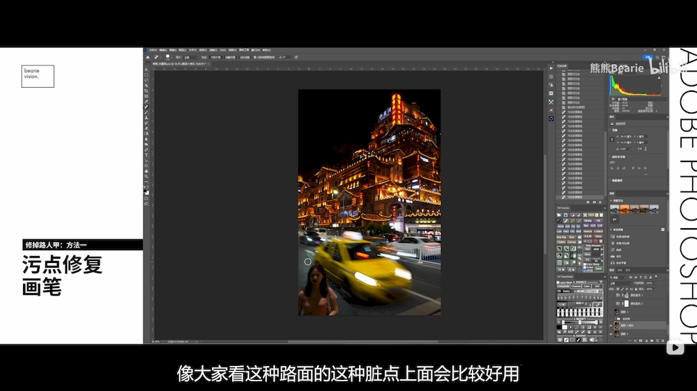 sd-230604-qclr-7 旅行照片人从众?教你3招快速修掉路人甲