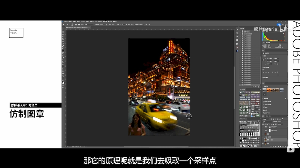 sd-230604-qclr-8 旅行照片人从众?教你3招快速修掉路人甲