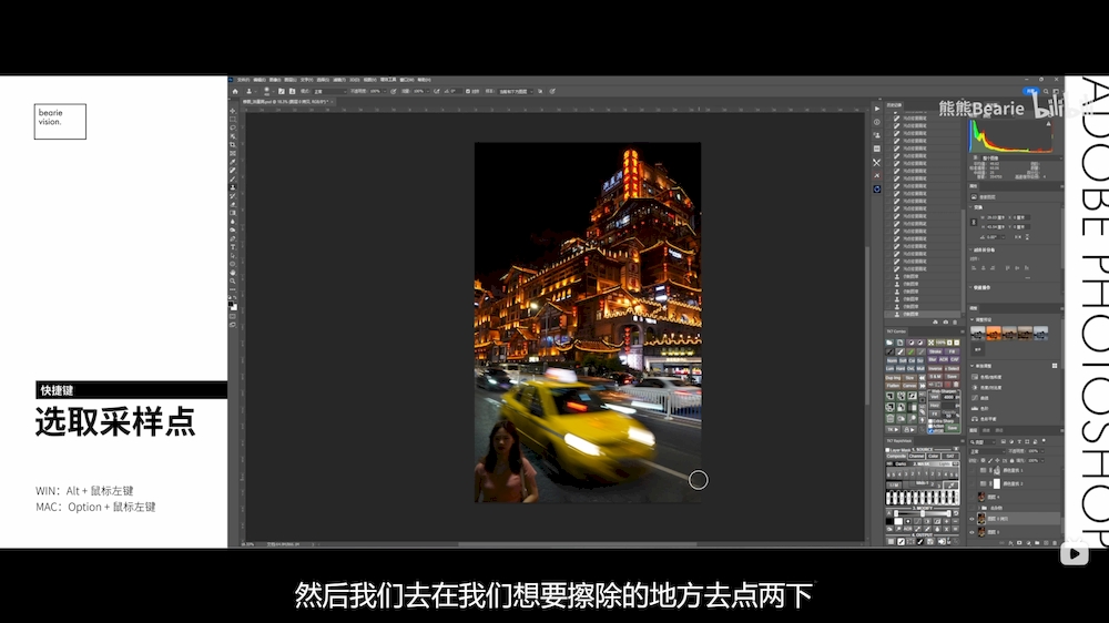 sd-230604-qclr-9 旅行照片人从众?教你3招快速修掉路人甲
