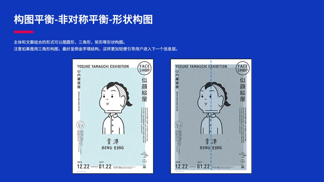 如何快速提高版式设计能力?插图10 如何快速提高版式设计能力?