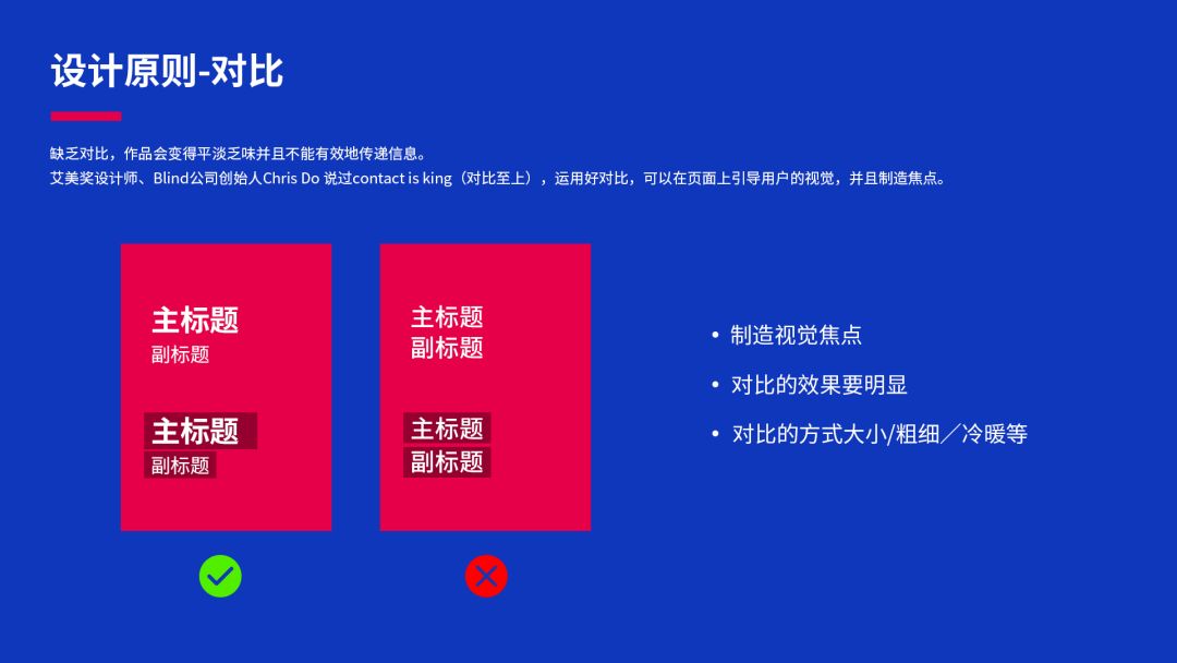 如何快速提高版式设计能力?插图13 如何快速提高版式设计能力?