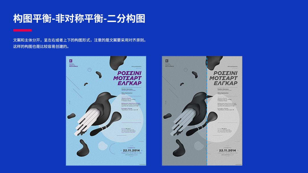 如何快速提高版式设计能力?插图9 如何快速提高版式设计能力?