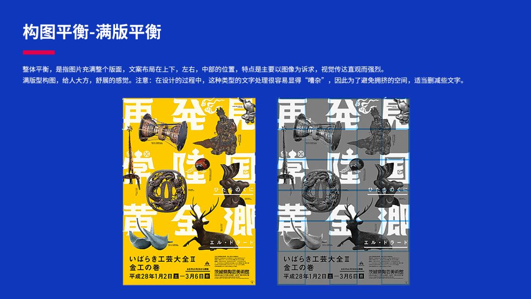 如何快速提高版式设计能力?插图11 如何快速提高版式设计能力?