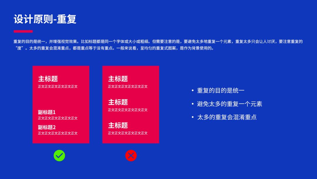 如何快速提高版式设计能力?插图19 如何快速提高版式设计能力?