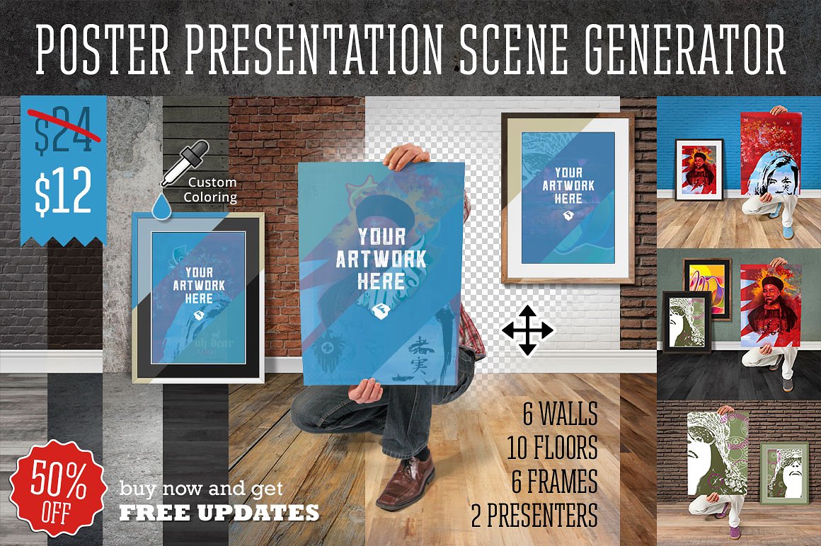 独特的海报场景展示模型Mockup下载[psd]插图
