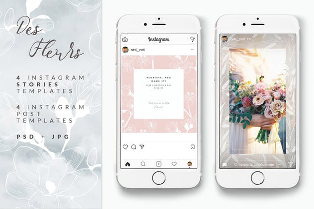 35+优雅手绘花卉图案纹理Instagram贴图模板素材库精选 35+ Patterns & 8 Instagram Templates插图(2)