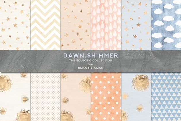 闪闪金光&水彩画图案纹理 Shimmery Gold & Watercolor Patterns插图