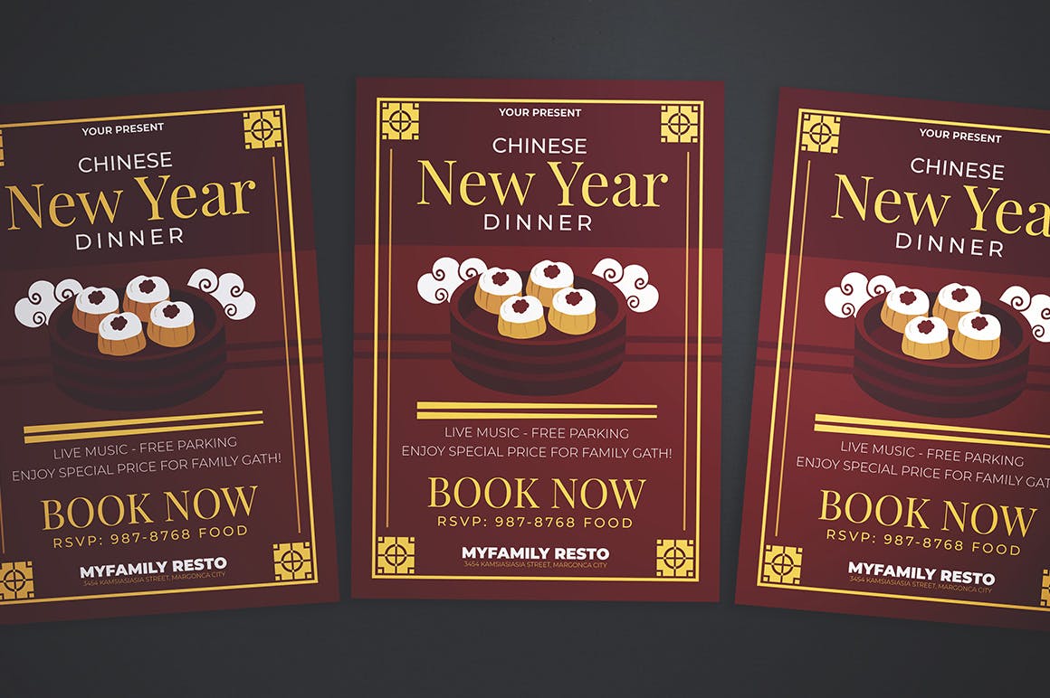 中式餐厅新年晚宴预订海报传单素材库精选PSD模板 Chinese New Year Dinner Flyer插图(3)