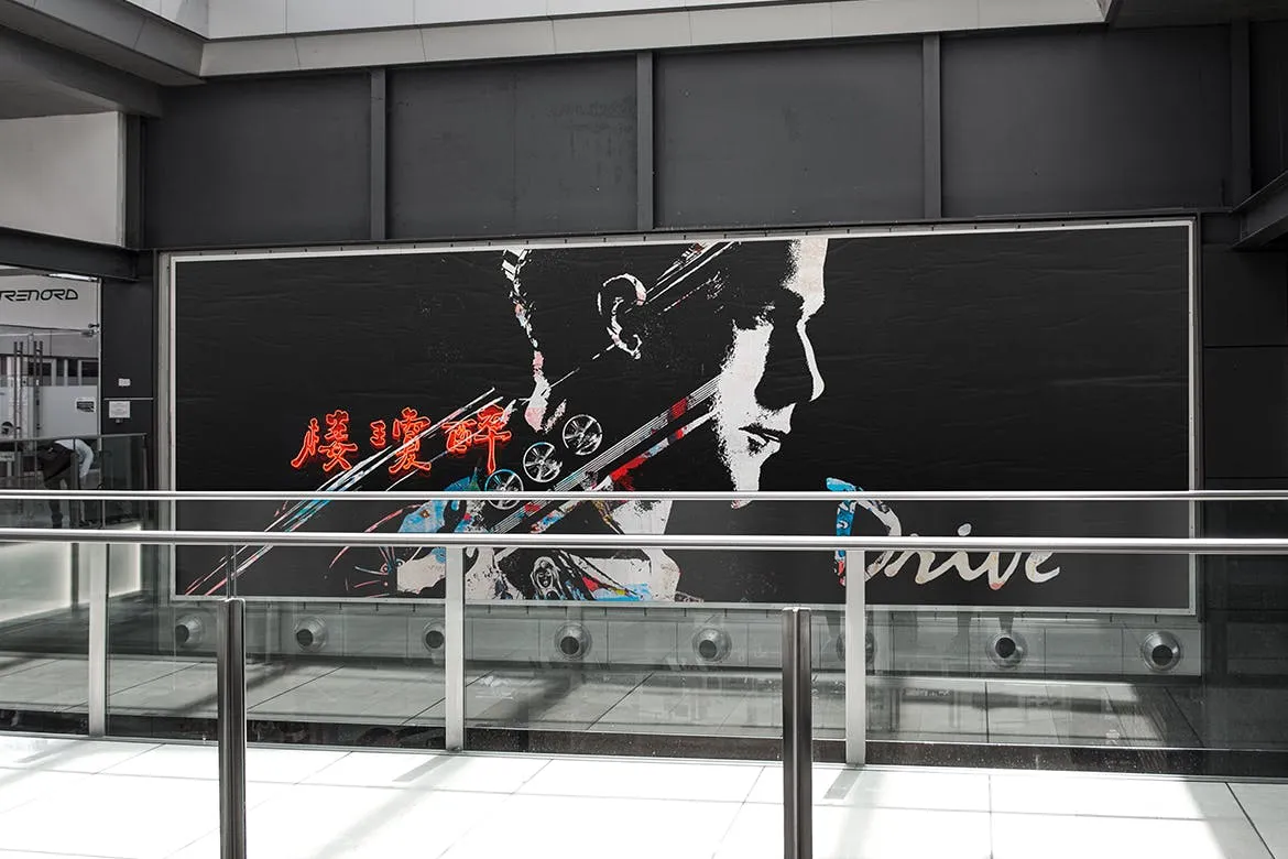 城市商超室内巨幅广告牌效果图样机模板 City Flyer Poster Mock-up插图