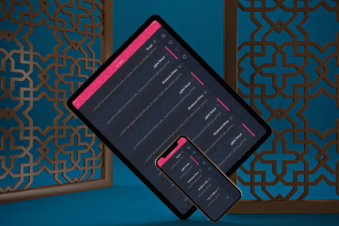 阿拉伯文APP应用iPhone XS和iPad Pro样机模板 Arabic iPhone XS & iPad Pro插图(5)