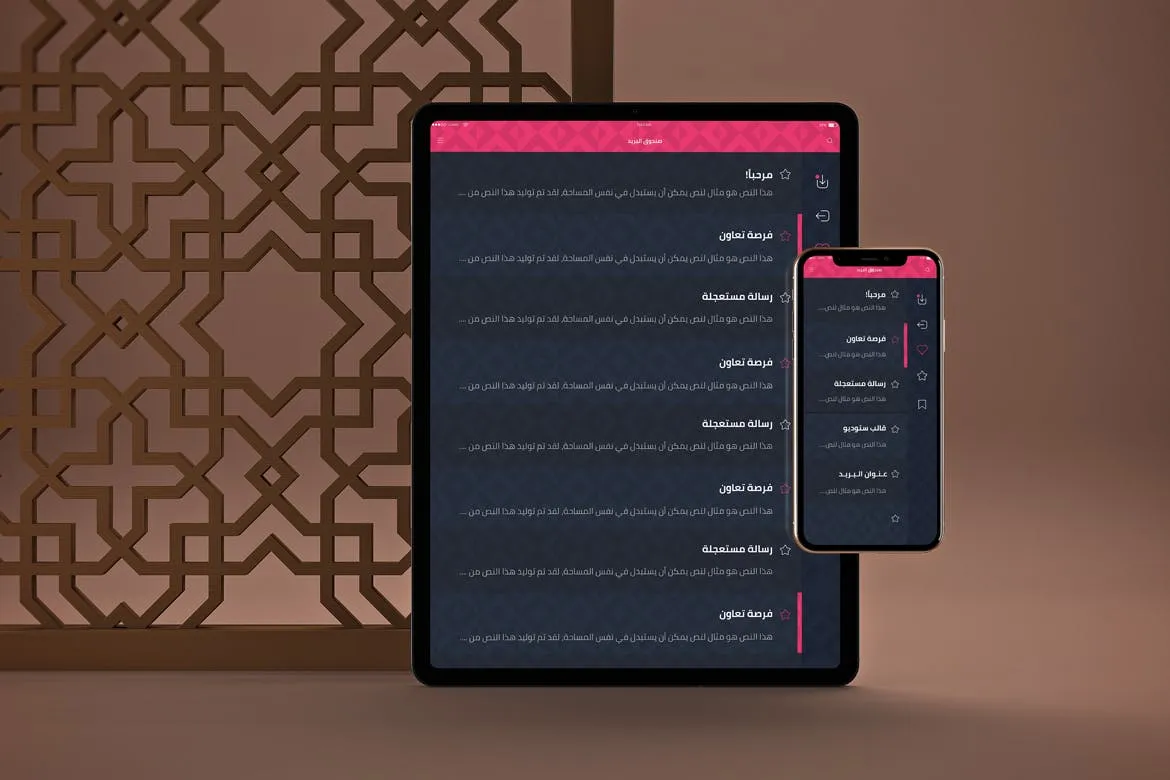 阿拉伯文APP应用iPhone XS和iPad Pro样机模板 Arabic iPhone XS & iPad Pro插图(3)