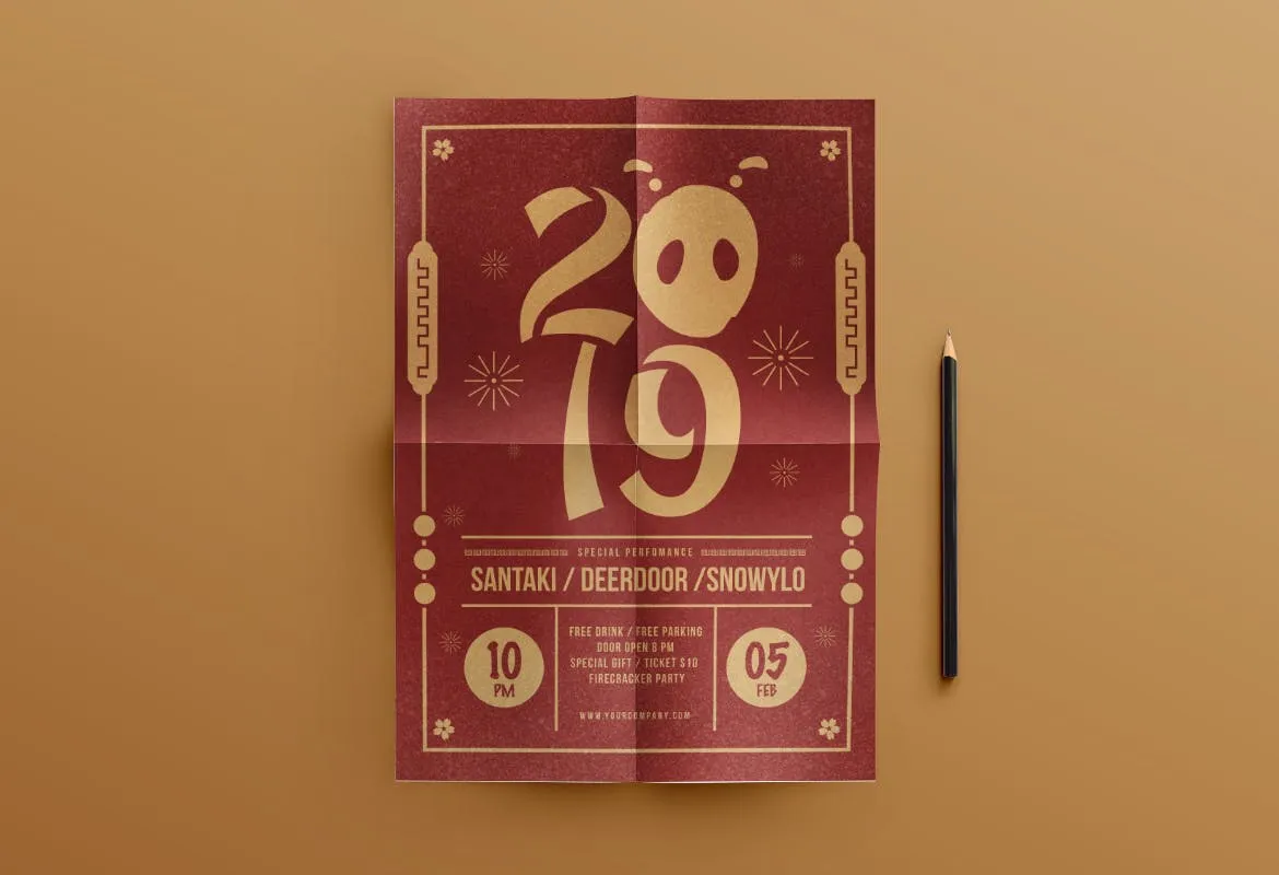 中餐厅中国新年活动海报传单素材库精选PSD模板 Chinese New Year插图(1)