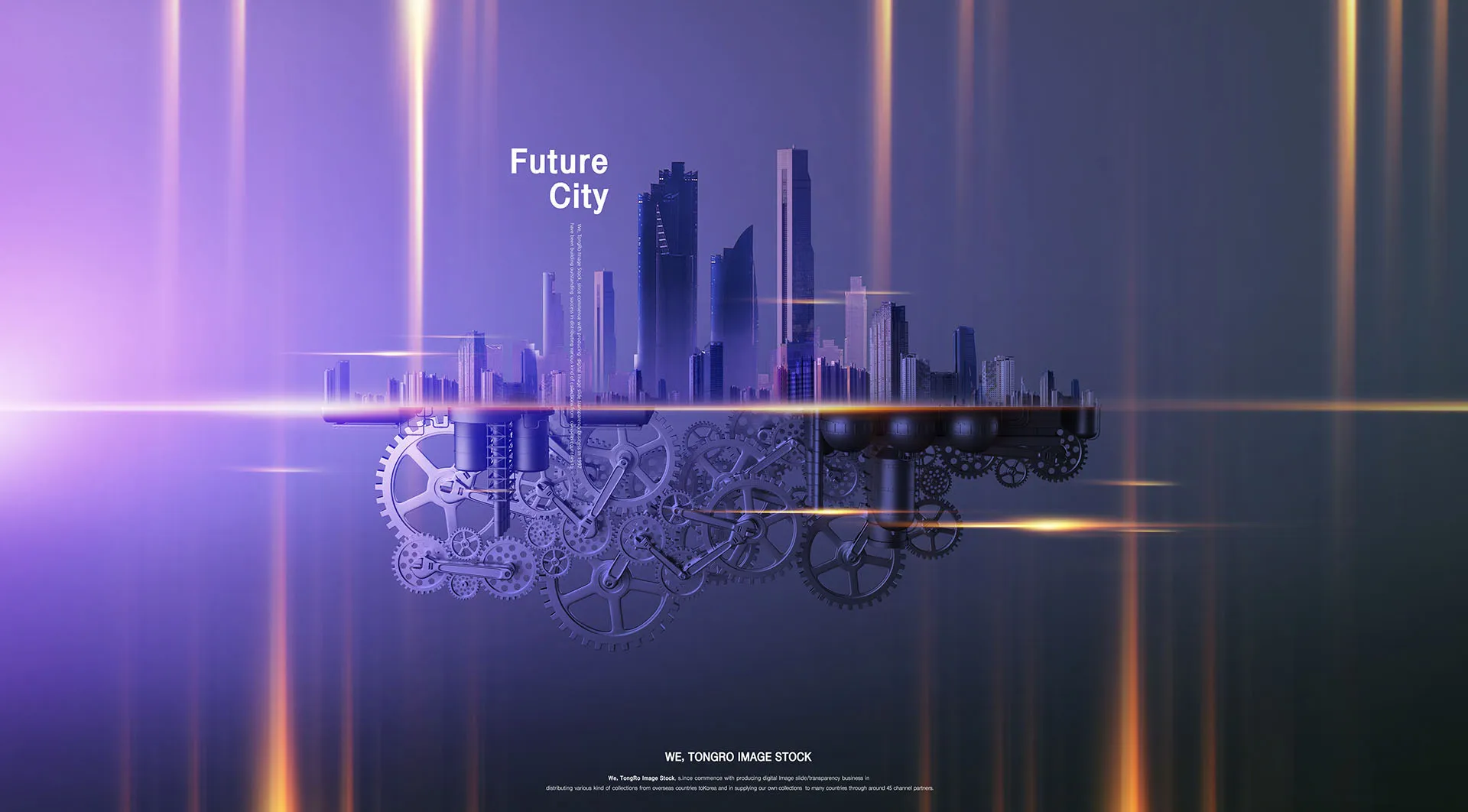 速度高铁光速相关的创意概念海报素材PSD下载插图(4)